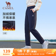駱駝（CAMEL）加絨直筒拉鏈口袋休閑女針織運動褲 J24CZ0L7648 藏青 L