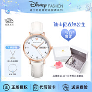 迪士尼（Disney）手表學(xué)生女初中生高中女生機(jī)械防水女孩生日禮物中考考試專用 皎月白【專柜禮盒+項(xiàng)鏈+手鐲】