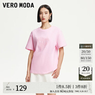 VEROMODA新款復(fù)古時髦純棉亮片裝飾短袖t恤女女短袖女早秋上衣 淺粉色-A S