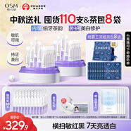 歐詩(shī)漫（OSM）舒顏修白曬后美白精華次拋淡斑提亮護(hù)膚品中秋禮盒老爸抽檢