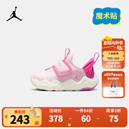 NIKE JORDAN 耐克男女童休閑運(yùn)動(dòng)鞋AJ23/7魔術(shù)貼易穿脫柔軟緩震兒童鞋 HF3414-601 22 【建議腳長12cm】