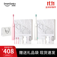 同同家（TTJ） 電動(dòng)牙刷男女士成人專用聲波智能全自動(dòng)深層清潔感應(yīng)充電情侶款套裝禮盒裝T9W生日禮品教師節(jié)禮物 情侶組合裝|簡約白+粉色(T9W)