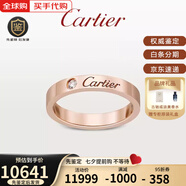 CARTIER結婚戒指窄版婚戒男士女士同款 18K玫瑰金色B4086400 55(男女均碼)
