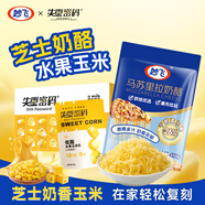 【KFC滋味】奶香玉米 妙飛馬蘇碎450g&水果玉米粒80g*10袋