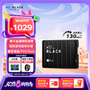 西部數(shù)據(jù)（WD）5TB移動(dòng)硬盤(pán)130MB/s大容量高速便攜P10存儲(chǔ)外置機(jī)械硬盤(pán)外接PS5游戲手機(jī)筆記本電腦mac擴(kuò)容