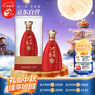 今世緣 典藏D15 柔雅型白酒 42度 500ml*1瓶 單瓶裝【婚宴喜酒】