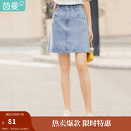 茵曼（INMAN）時(shí)尚女裝短半身裙顯瘦中高腰排扣2025夏季新款顯瘦牛仔裙 淺牛仔 XL