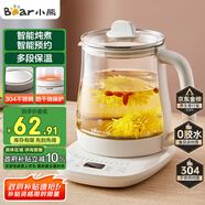 小熊（Bear）養(yǎng)生壺 煮茶壺 恒溫水壺 保溫?zé)惑w智能電熱水壺花茶壺?zé)畨?11檔保溫 1.5L大容量 YSH-J15Z7
