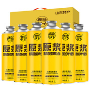 麥公子青島特產(chǎn)精釀原漿啤酒整箱中秋禮盒1L大桶裝全麥扎啤國產(chǎn)高度熟啤 精釀原漿黃啤酒 1L 6桶 整箱裝