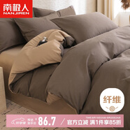 南極人A類抗菌親膚水洗四件套 夏季適用1.5/1.8米床上床單四件套被套200*230cm