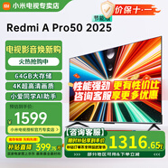 小米電視Redmi A Pro新品節能版 144Hz高刷 3+64GB WiFi6 平板電視機 以舊換新 L65RB-AP 50英寸
