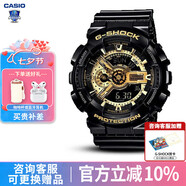 卡西歐（CASIO）男表g-shock黑金黑武士運(yùn)動(dòng)防水石英表大表盤日韓表送男友禮物 GA-110GB-1A 咨詢享優(yōu)惠
