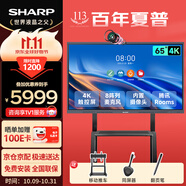 SHARP夏普會議平板一體機65英寸觸摸屏多媒體教學電子白板視頻電視顯示屏 內置攝像頭PN-CG651AB05