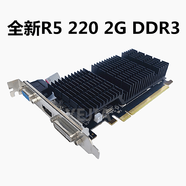 全新GT730 4g 740 2G DDR3小機箱亮機電腦顯卡610 210 1G刀卡半高 R5 220 2G DDR3靜音版 2GB