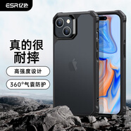 億色適用蘋果15手機殼 iPhone15保護套超強防摔防磨防震硅膠軟邊氣囊簡約款黑邊半透黑 