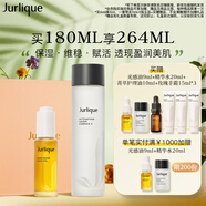 茱莉蔻（Jurlique）水油護(hù)膚黃金CP禮盒(光感護(hù)理油30ML+元?dú)饩A水150ML) 生日禮物