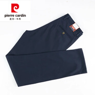 皮爾卡丹（pierre cardin）剪標(biāo)男褲修身春季商務(wù)西褲純棉耐磨薄款休閑長褲男直筒工裝褲子男 深藍(lán)色 春秋 29 2尺2