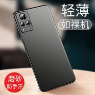 毅美 適用vivos9手機殼s9超薄磨砂vos男款vivo9磁吸wiwo硬殼保護(hù)套vivis步步高外殼維沃S9s九黑色輕薄 巖砂黑丨經(jīng)典款 vivo S9