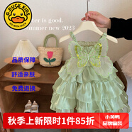G.DUCKKIDS童裝女童連衣裙夏季蛋糕裙兒童公主裙夏天超仙蝴蝶仙子蓬蓬裙女孩 蝴蝶綠色geacask【夏款】 140 尺碼9~10歲【130-140cm】