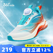 361度【飛速】童鞋男童跑鞋2025春季中大童透氣減震旋鈕運(yùn)動鞋 天青藍(lán)色/361度白/電光橙色 43