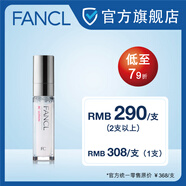 FANCL膠原賦活補濕液 緊致潤澤 賦活膠原 化妝水 膠原賦活補濕液30ml*2瓶