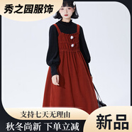 范哲莎小蔥良裁圣誕紅磨毛感背心裙秋冬中長(cháng)款后背蝴蝶結系帶無(wú)袖連衣裙 圣誕紅背帶裙 S