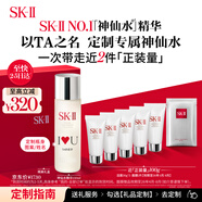 SK-II[定制禮物]神仙水230ml精華液sk2護(hù)膚品套裝化妝品禮盒生日禮物女