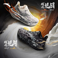 安踏（ANTA）馬力2紅藍(lán)心跳丨氮科技男鞋競速全掌碳板跑步鞋緩震跑鞋運(yùn)動(dòng)鞋男 【馬力2】撥云見日-4 43 (270mm) 9.5 (男43)