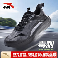 安踏（ANTA）毒刺5丨男鞋運(yùn)動(dòng)鞋子男春夏季跑步鞋輕質(zhì)網(wǎng)面透氣休閑鞋緩震跑鞋 【毒刺】碳灰/黑-1 42