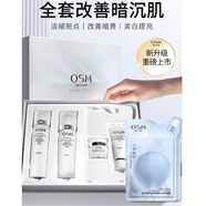 歐詩漫（OSM）水乳護膚品套裝美白淡斑去黃褐斑提亮膚色祛斑化妝品珍珠白禮物盒 水乳套裝禮盒 【送到家】官方正品直發(fā)