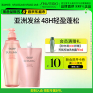 蓬松洗發(fā)水女士持久留香 輕盈絲逸 洗發(fā)水（500ml+450ml）