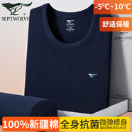 七匹狼男士秋衣秋褲男純棉保暖內衣薄款棉毛衫保暖衣保暖褲保暖套裝 藏青(上衣+褲子) XL (175) (推薦體重130-150斤)