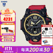卡西歐（CASIO）男表G-SHOCK大泥王GWG-1000裂谷泥王運動防水日韓表送男友禮物 大泥王GWG-1000GB-4A