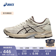 亞瑟士ASICS女鞋舒適回彈跑鞋網(wǎng)面跑步鞋運(yùn)動(dòng)鞋 GEL-FLUX 4 棕色 39.5