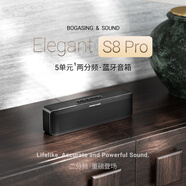 BOGASING寶格聲S8Pro藍(lán)牙音箱德國高保真高音質(zhì)電腦家用桌面戶外便攜式HIFI發(fā)燒音響超重低音炮插卡音箱 星空黑【經(jīng)典款】 【超贊音質(zhì)+超長續(xù)航】