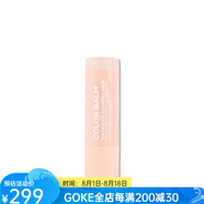 維多利亞的秘密（VICTORIA'S SECRET）彩色唇膏唇部護理膏含乳木果油維生素E椰子油西瓜桃子石榴玫瑰味 Peach桃子 3.8g
