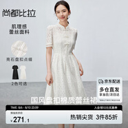 尚都比拉新中式蕾絲連衣裙女2025夏季國(guó)風(fēng)女裝氣質(zhì)顯瘦拼接裙子 白色 S