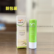 蕾葆絲（REBIRTH）澳洲原裝Re-birth蕾葆絲防曬羊脂潤唇膏護唇3.7g香橙香草味2027年 綠色 香草味 2028年