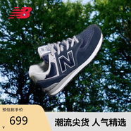 NEW BALANCE休閑鞋男鞋女鞋復(fù)古舒適透氣百搭情侶運(yùn)動(dòng)鞋574系列ML574EVN 41.5