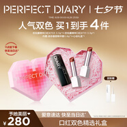 第二代仿生膜精華口紅雙支裝滋潤淡紋唇膏七夕情人節禮物送女友
