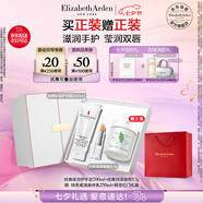 伊麗莎白雅頓經(jīng)典保濕護(hù)手霜200ml+經(jīng)典潤(rùn)澤唇膏3.7g 禮物送朋友
