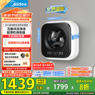 美的（Midea）內(nèi)衣洗衣機 MG30MINIMAX 壁掛洗衣機 3公斤懶人洗衣機 迷你洗衣機小型 以舊換新 家電國家補貼20%