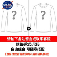 NASALIKE美式重磅純棉長(cháng)袖T恤男士潮牌春秋百搭衛衣男寬松休閑束口打底衫 長(cháng)袖【純色束口】?jì)杉b自由組合 S 【建議90-115斤b