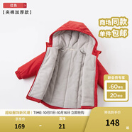 戴維貝拉（DAVE＆BELLA）童裝寶寶衣服兒童外套男童春秋女童秋裝大童秋冬加絨戶外運(yùn)動(dòng)服裝 紅色【DBJ15531-T】 130 cm（建議身高120-130cm）