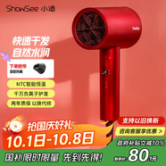 小適大功率負離子恒溫護發(fā)電吹風(fēng)機 快干 一鍵冷熱風(fēng) 吹風(fēng)筒磁吸風(fēng)嘴A5-R 情人節女生禮物