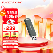 閃迪（SanDisk）256GB USB3.2 固態(tài)U盤CZ900 讀寫速度高達(dá)1000MB/s 大容量安全加密優(yōu)盤 贈(zèng)數(shù)據(jù)恢復(fù)軟件