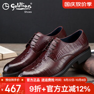 金利來男鞋秋季真皮英倫風商務正裝皮鞋男士休閑鱷魚紋系帶韓版鞋子男潮 酒紅色皮里580730792ZBB 38