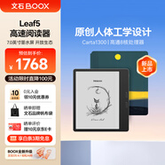 BOOX文石 Leaf5森林綠 7英寸電子書(shū)閱讀器平板電腦辦公本 墨水屏電紙書(shū)電子紙 貓貓與月保護套裝