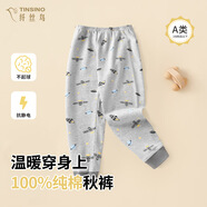 纖絲鳥(niǎo)寶寶褲子兒童秋褲女童打底褲嬰兒?jiǎn)螚l褲春秋冬男童純棉內穿 太空站 均碼 0