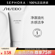 資生堂（Shiseido） 新男士潔面膏洗面奶護膚品套裝潔面乳 125ml